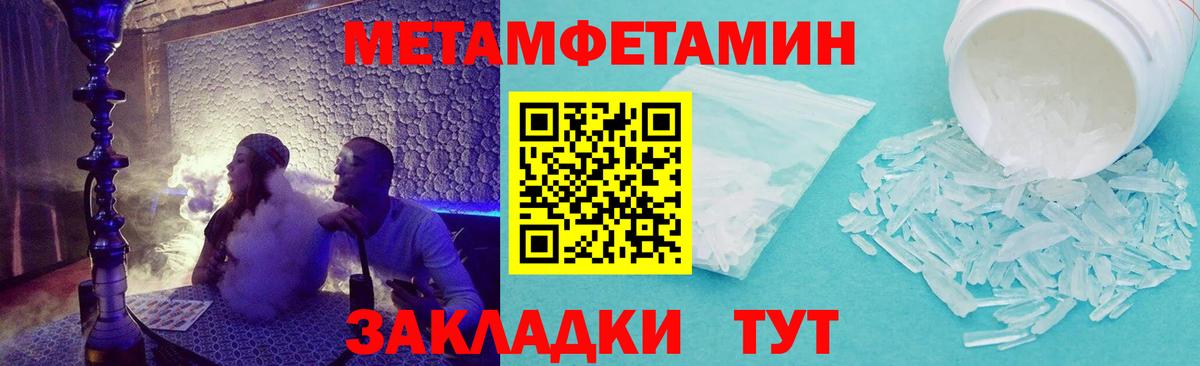 АМФ VHQ  Амфетамин  Amphetamine  Таганрог  Вход с VPN 