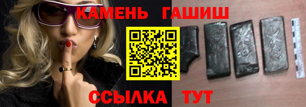 ГАШИШ индика сатива Таганрог