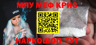 скорость mdpv Наро-Фоминск