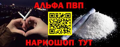 скорость mdpv Наро-Фоминск