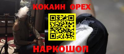 мяу мяу кристалл Нальчик