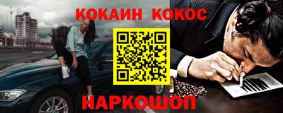 мяу мяу кристалл Нальчик