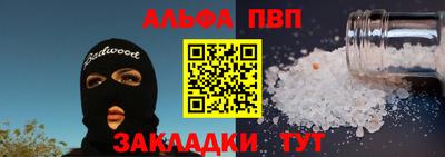скорость mdpv Наро-Фоминск