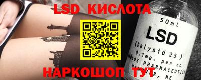 скорость mdpv Наро-Фоминск