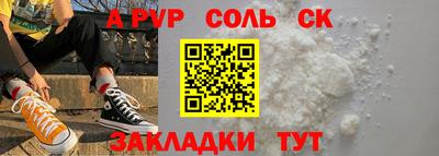 мяу мяу кристалл Нальчик