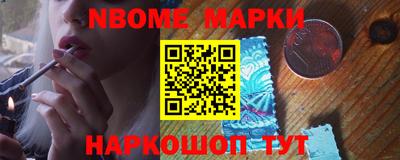 мяу мяу кристалл Нальчик