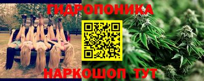 мяу мяу кристалл Нальчик