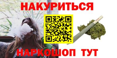 мяу мяу кристалл Нальчик