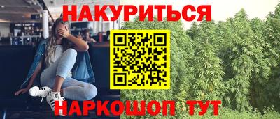 мяу мяу кристалл Нальчик