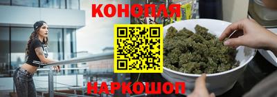 мяу мяу кристалл Нальчик