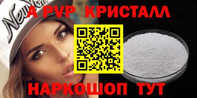 ALPHA-PVP Нарткала
