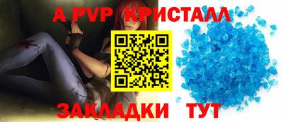 ALPHA-PVP Нарткала