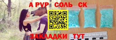 ALPHA-PVP Нарткала
