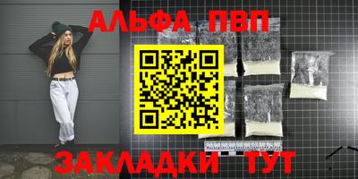 скорость mdpv Наро-Фоминск