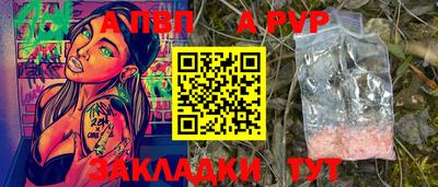 мяу мяу кристалл Нальчик