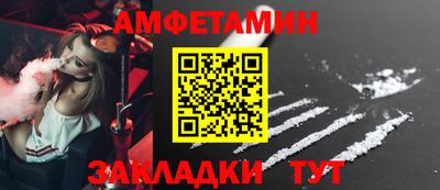 мяу мяу кристалл Нальчик