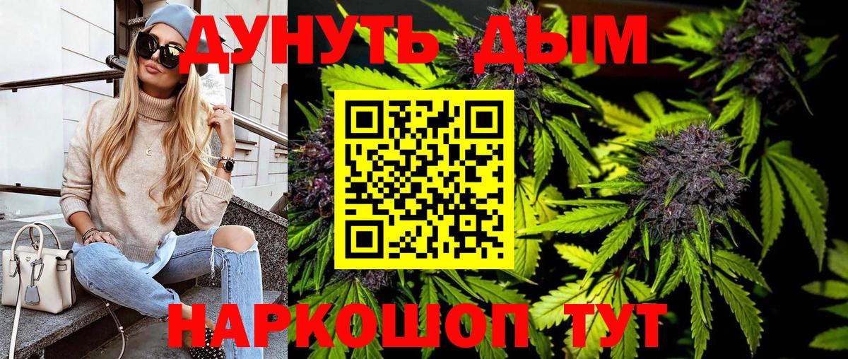 Конопля AK-47 Таганрог